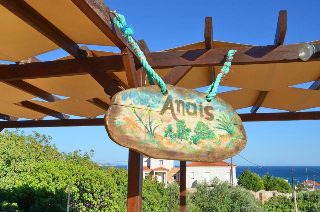 Apartamento Anais *